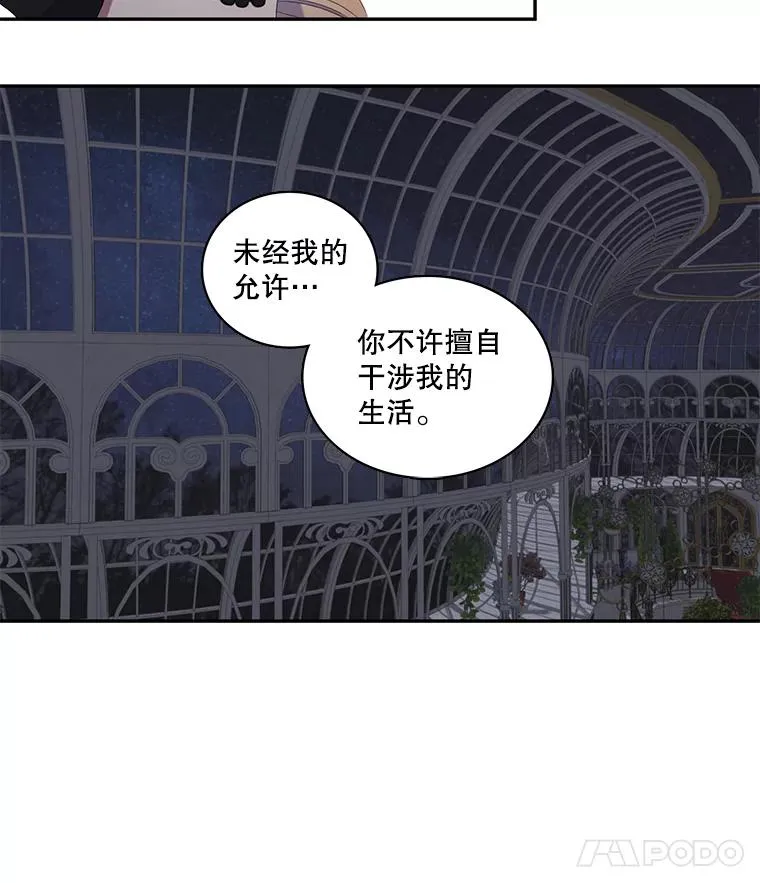 24.交易 第60页