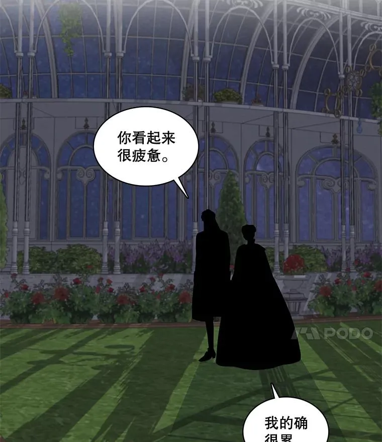 24.交易 第74页