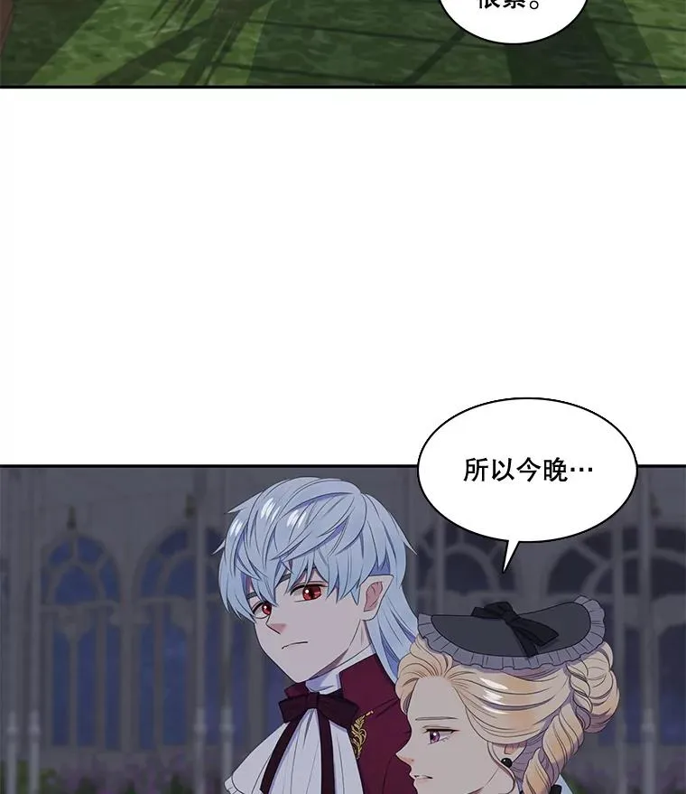 24.交易 第75页