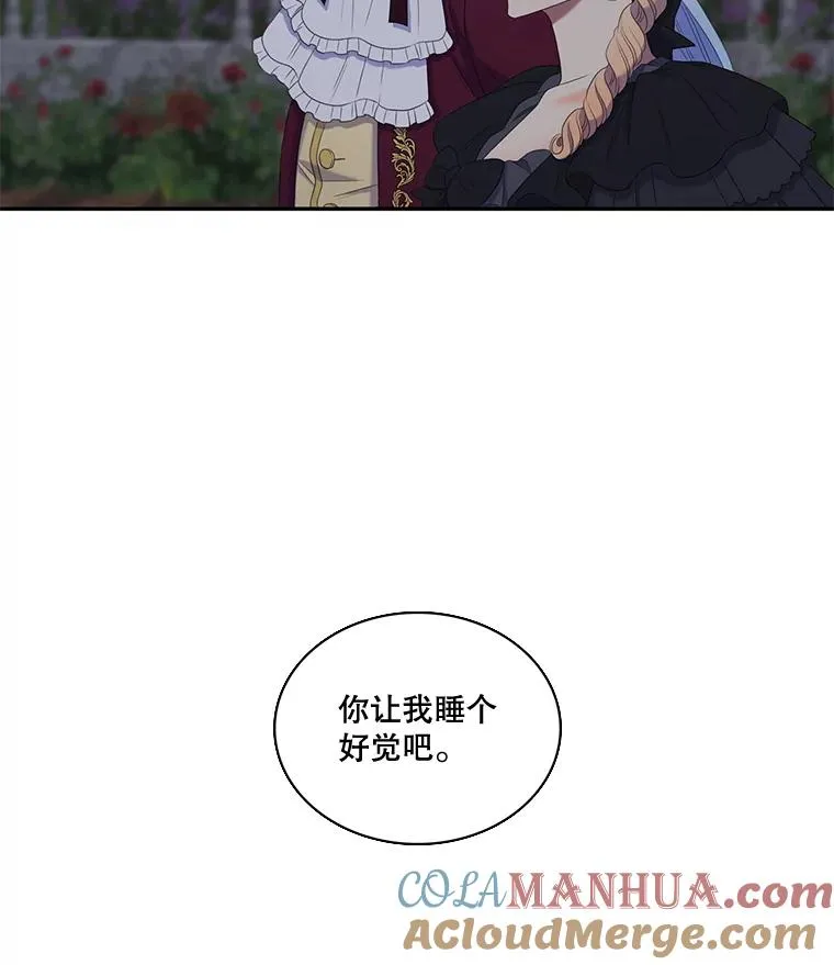 24.交易 第76页