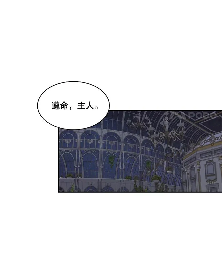 24.交易 第78页
