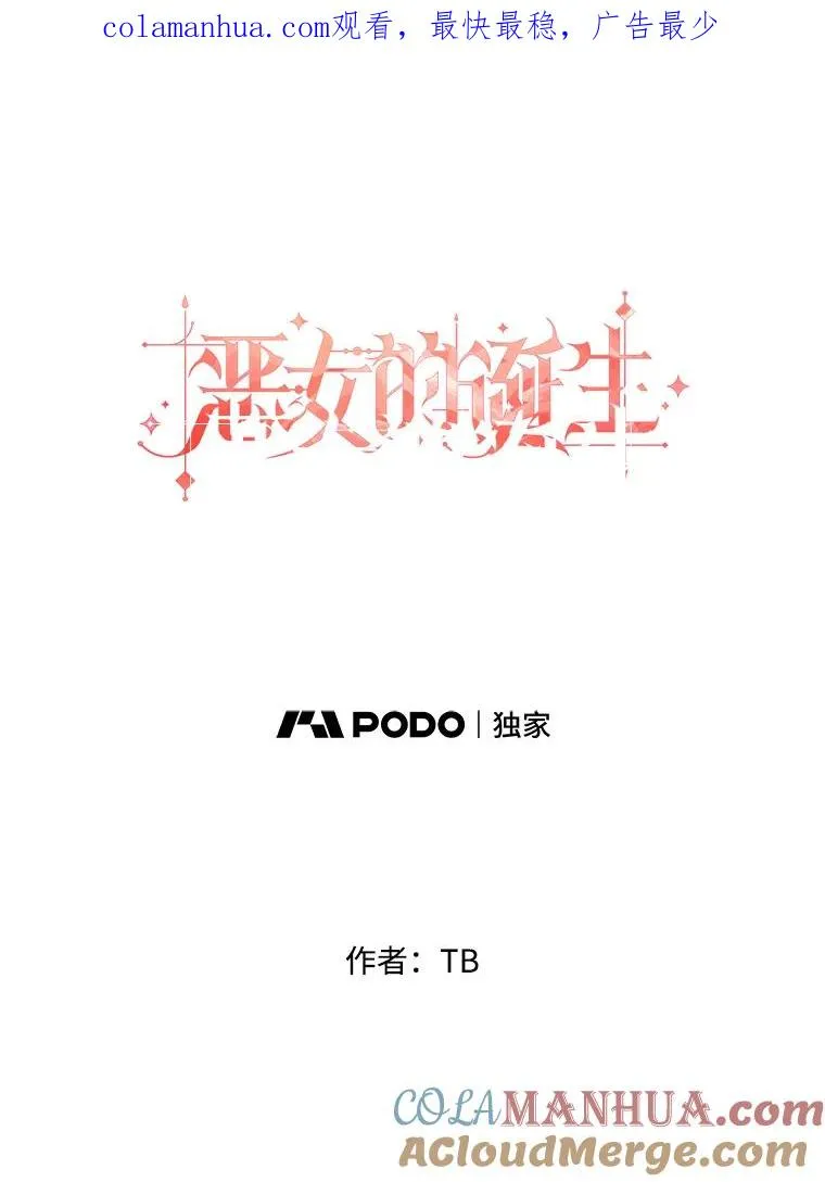 25.怀孕（1） 第1页