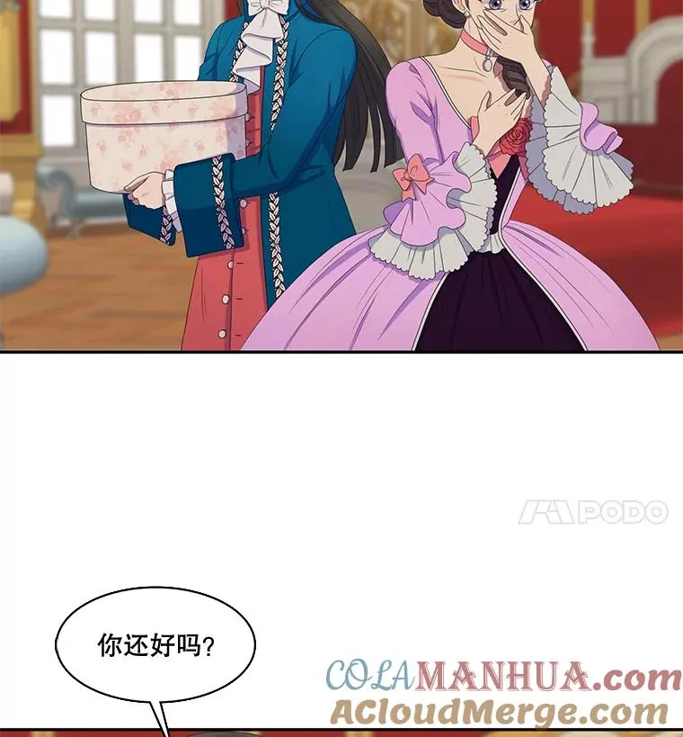 25.怀孕（1） 第4页
