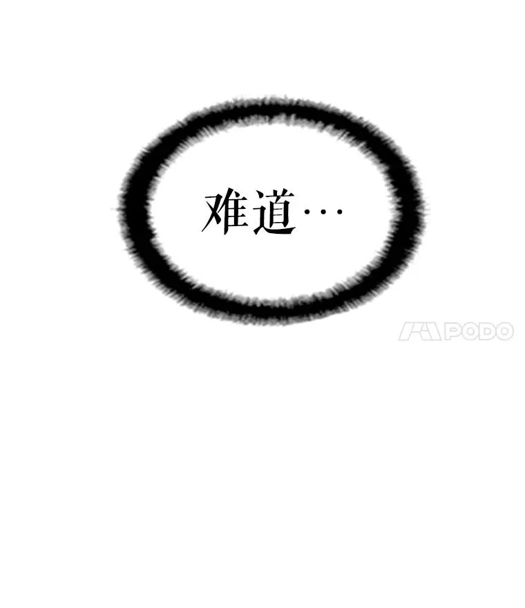 25.怀孕（1） 第8页
