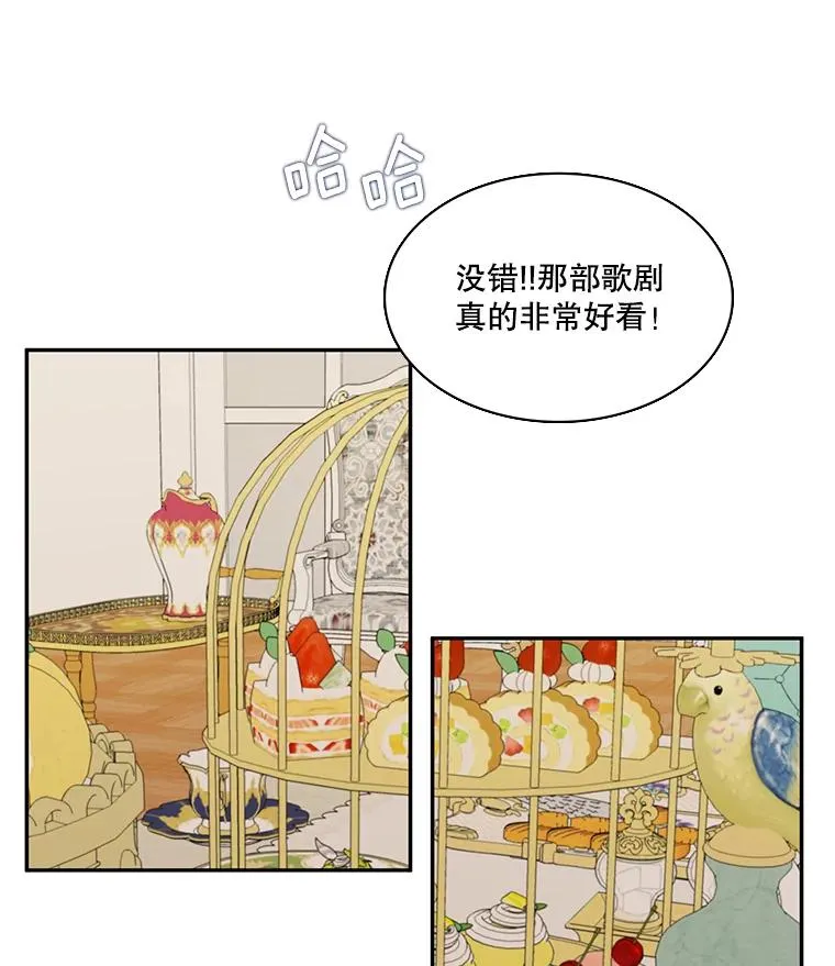 25.怀孕（1） 第11页