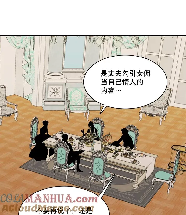 25.怀孕（1） 第13页