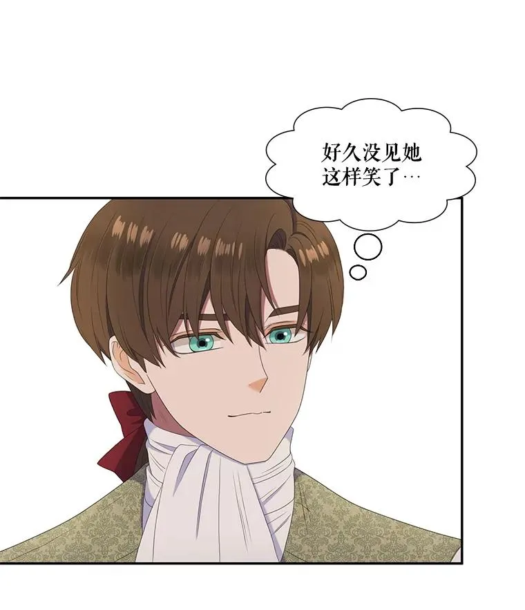 25.怀孕（1） 第18页
