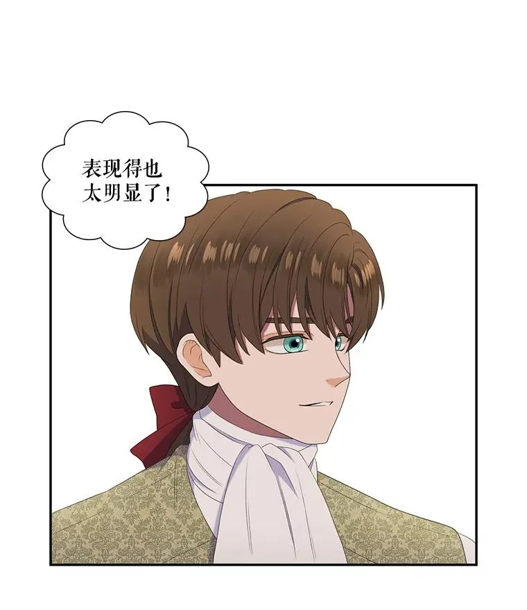 25.怀孕（1） 第21页