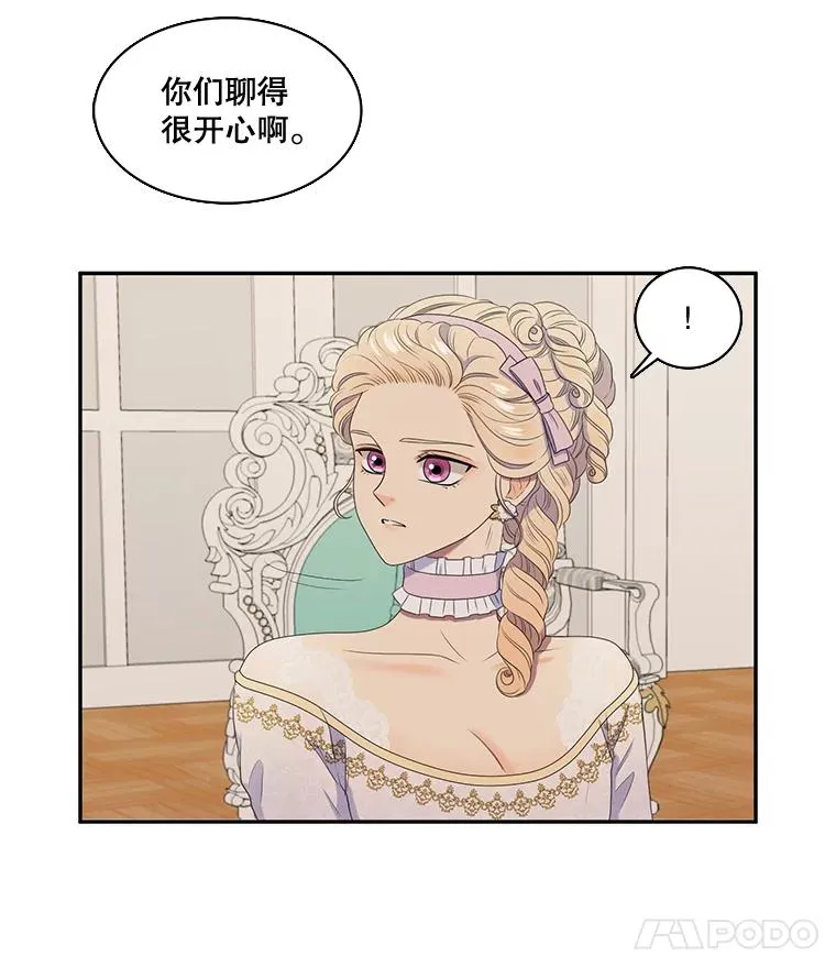 25.怀孕（1） 第27页