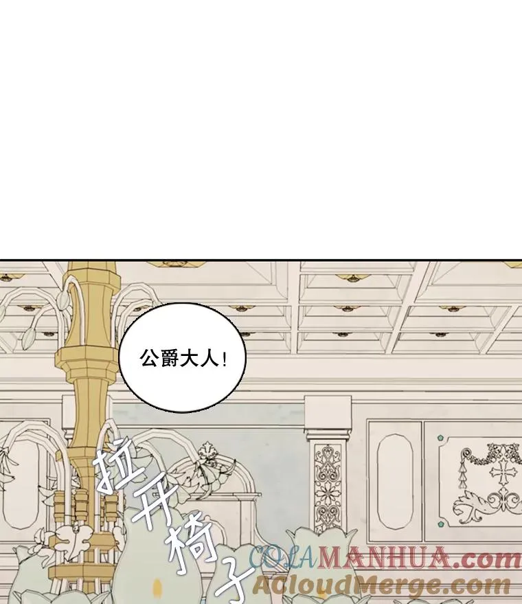 25.怀孕（1） 第28页