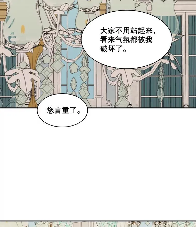25.怀孕（1） 第29页