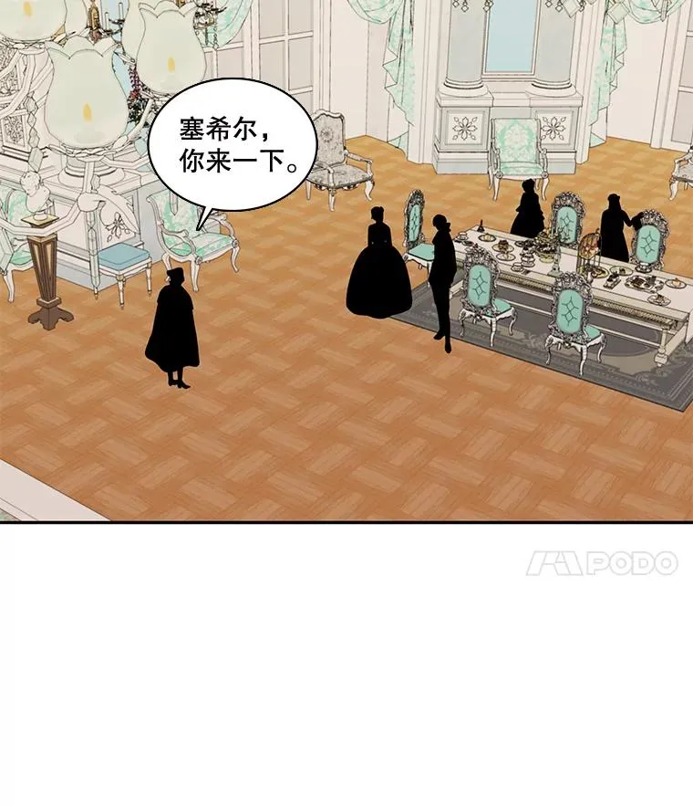 25.怀孕（1） 第30页