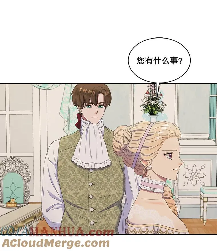 25.怀孕（1） 第31页