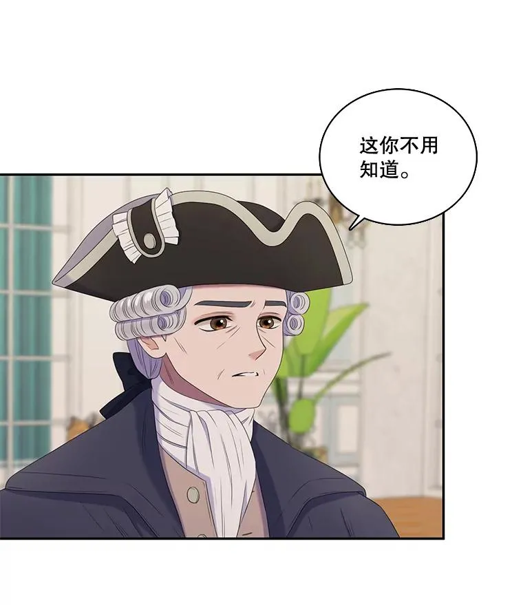 25.怀孕（1） 第35页