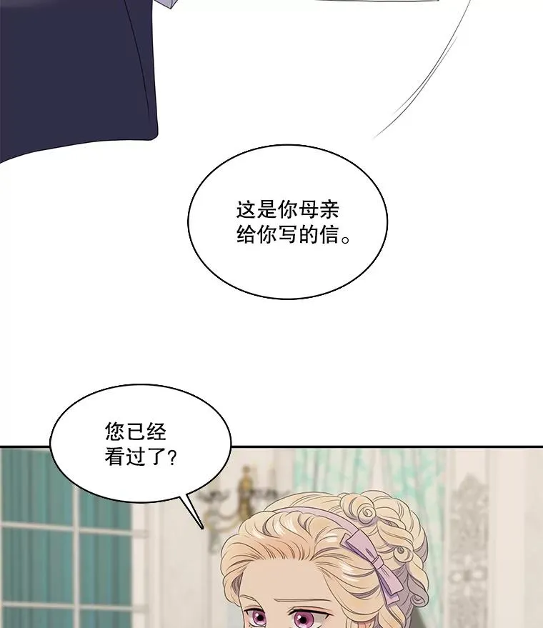 25.怀孕（1） 第39页