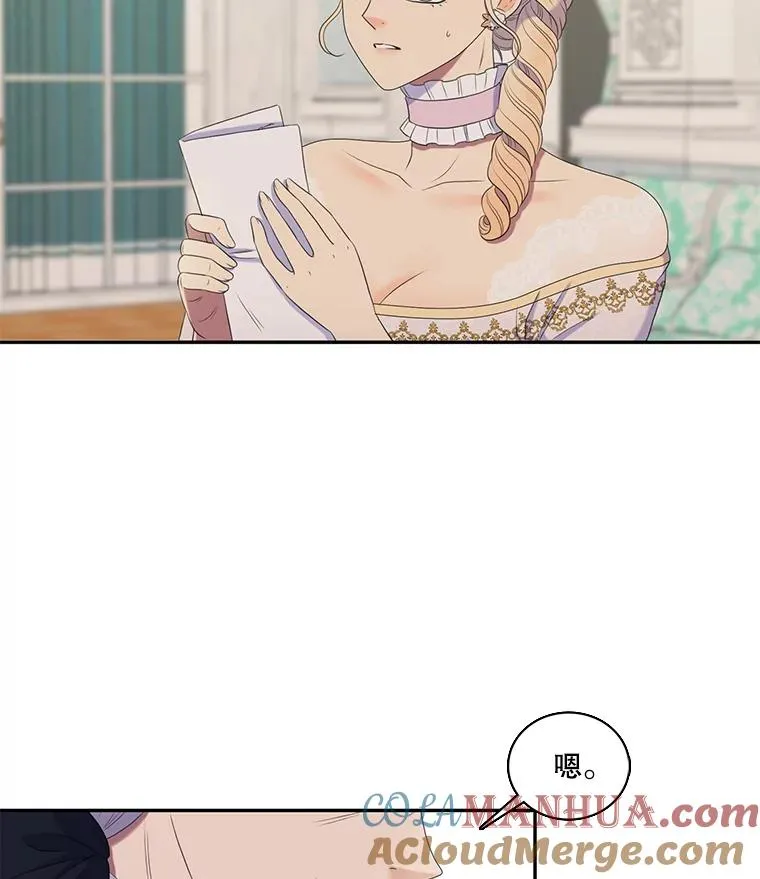 25.怀孕（1） 第40页