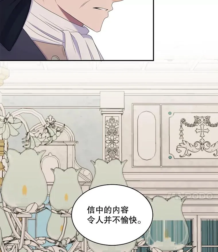 25.怀孕（1） 第41页