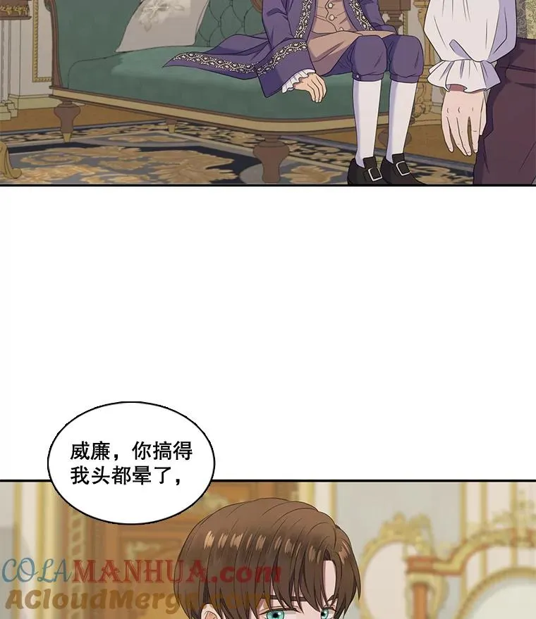 25.怀孕（1） 第46页