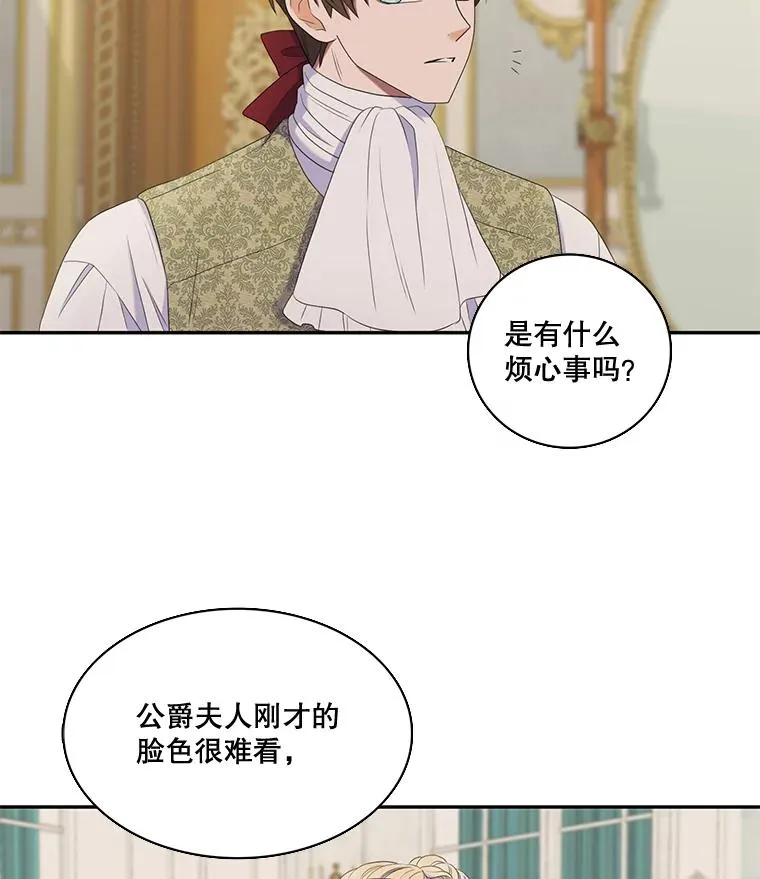 25.怀孕（1） 第47页