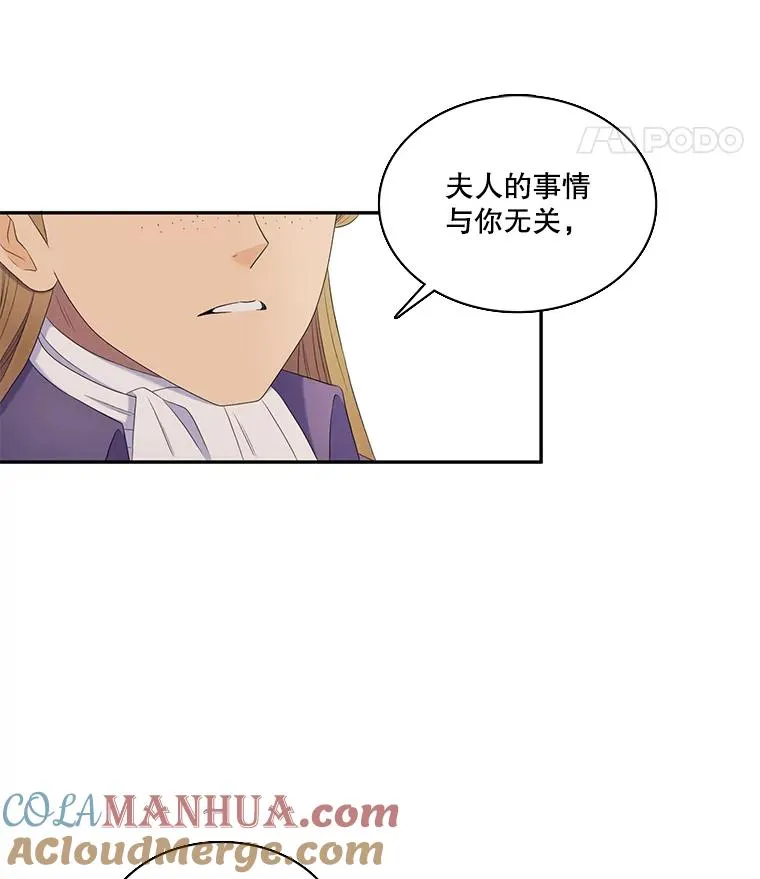 25.怀孕（1） 第49页