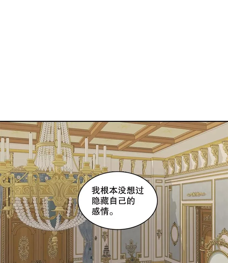 25.怀孕（1） 第53页