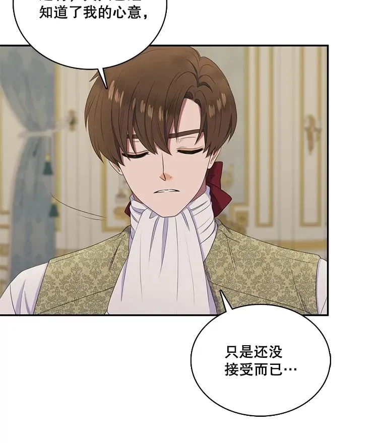 25.怀孕（1） 第57页