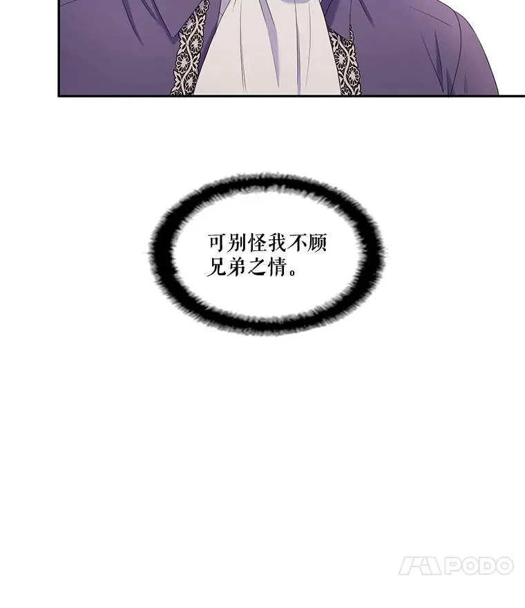 25.怀孕（1） 第63页