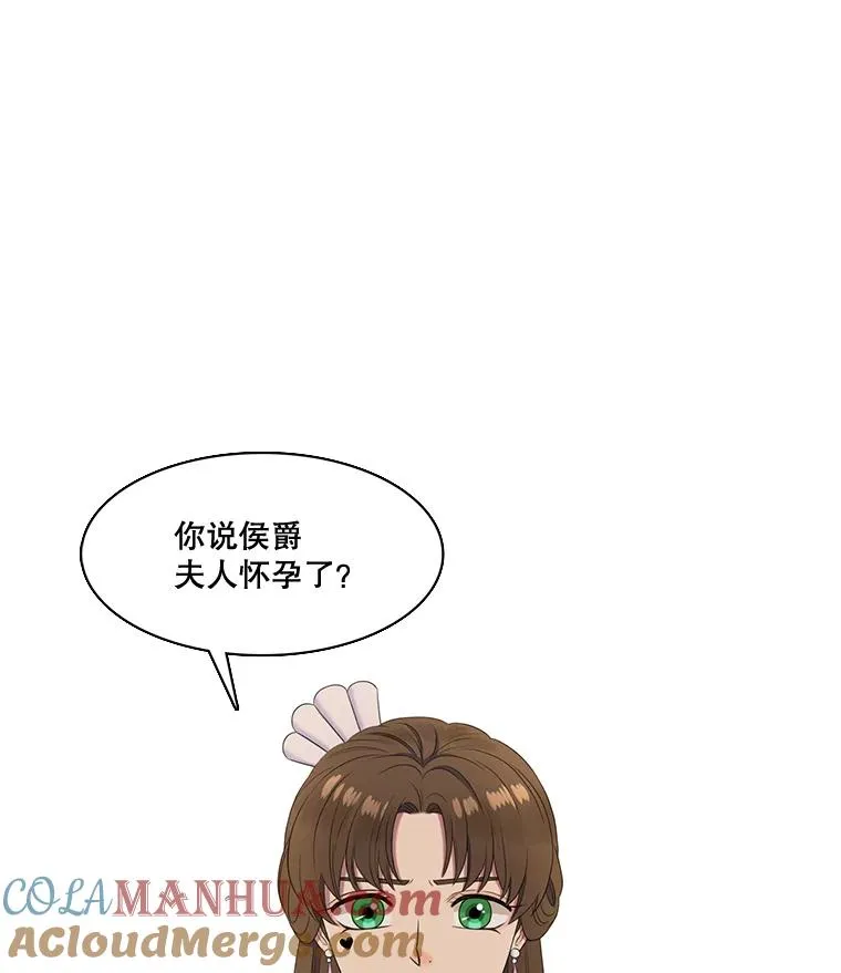 25.怀孕（1） 第64页