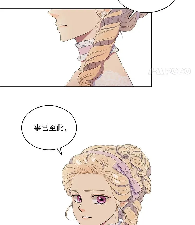 25.怀孕（1） 第71页