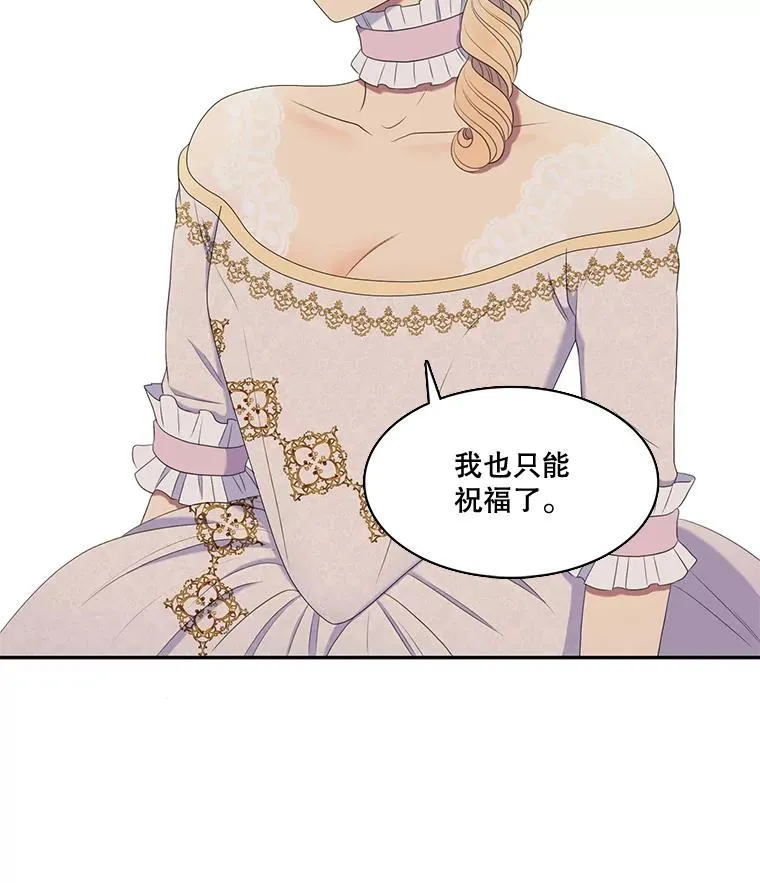 25.怀孕（1） 第72页