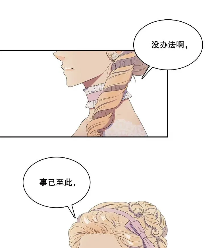 26.怀孕（2） 第2页