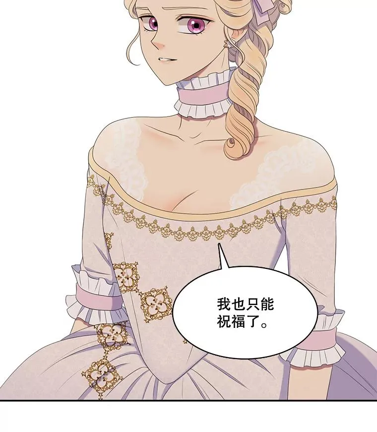 26.怀孕（2） 第3页