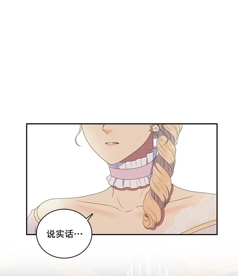 26.怀孕（2） 第9页