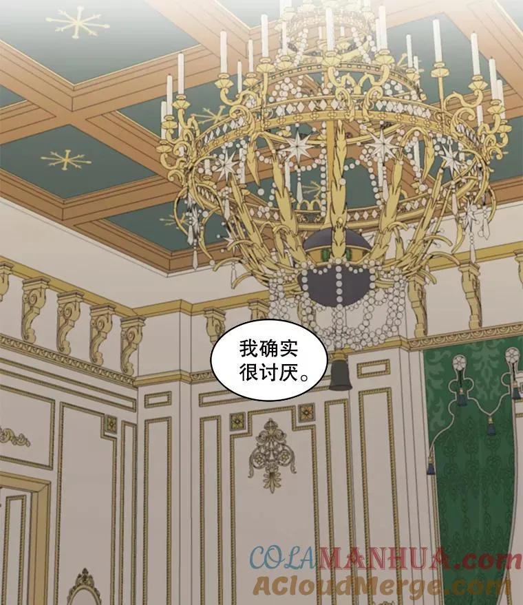 26.怀孕（2） 第10页