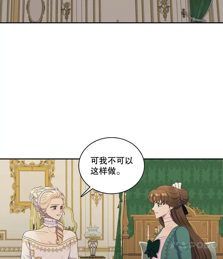 26.怀孕（2） 第11页