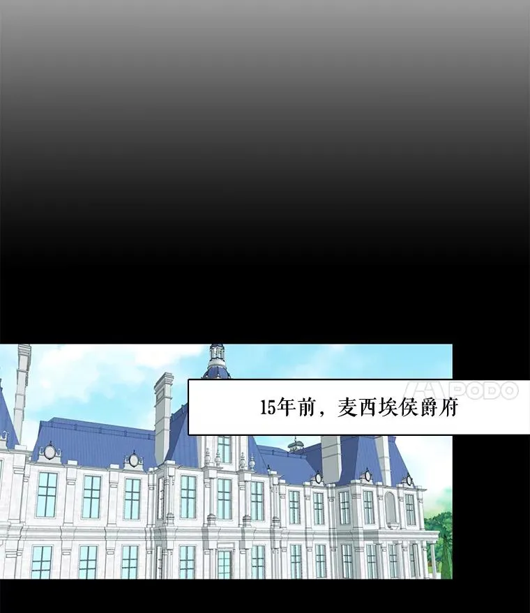 26.怀孕（2） 第15页