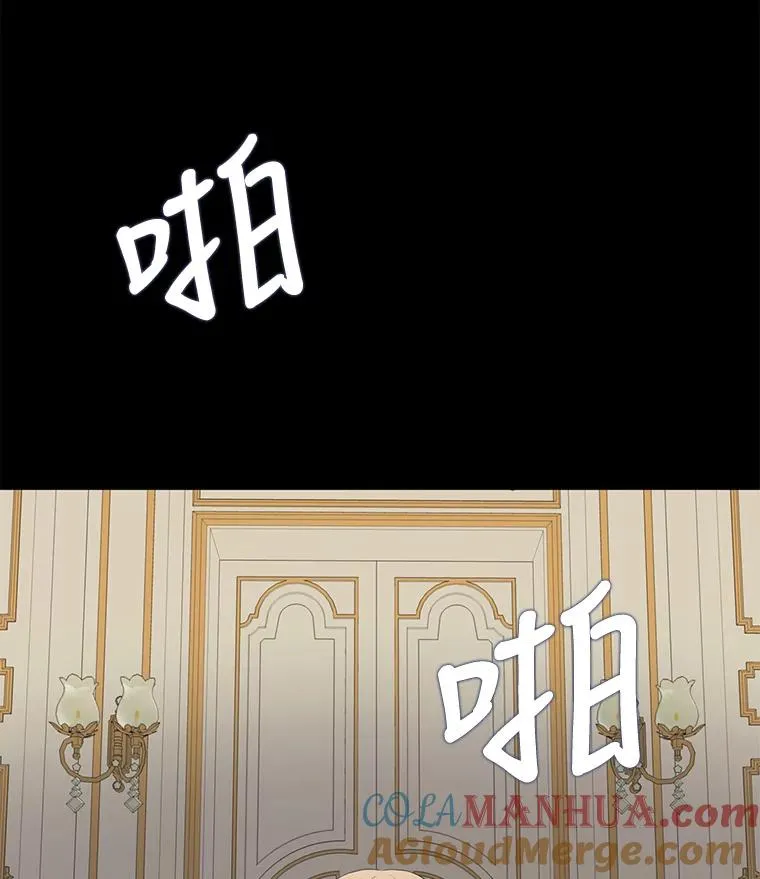 26.怀孕（2） 第16页