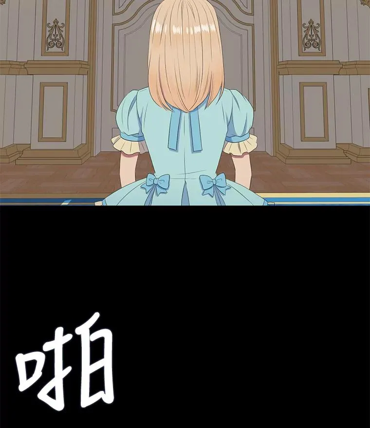 26.怀孕（2） 第17页