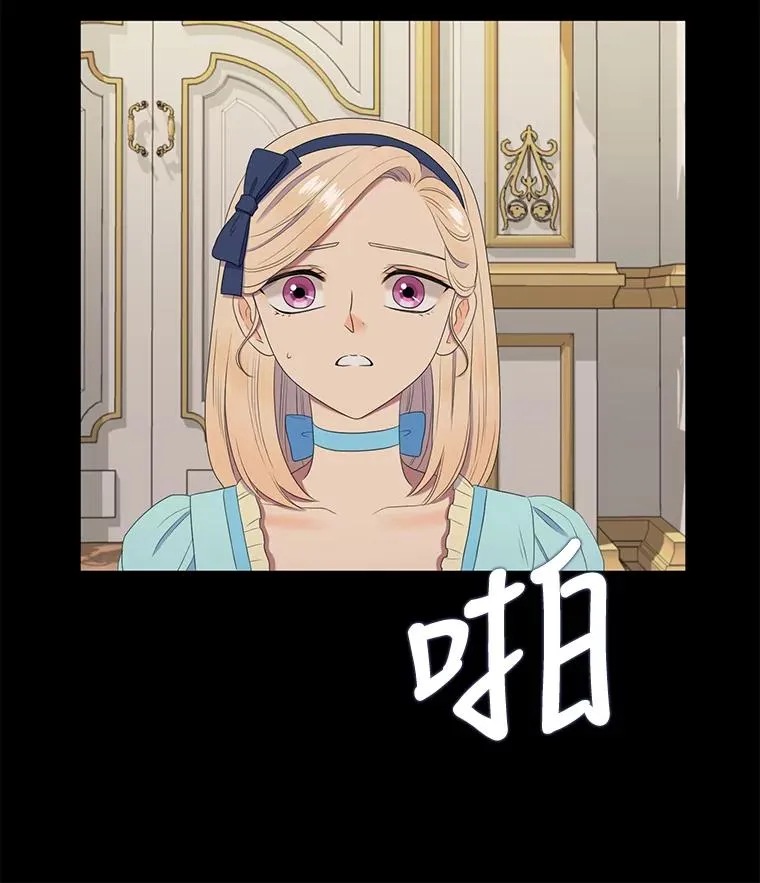 26.怀孕（2） 第18页