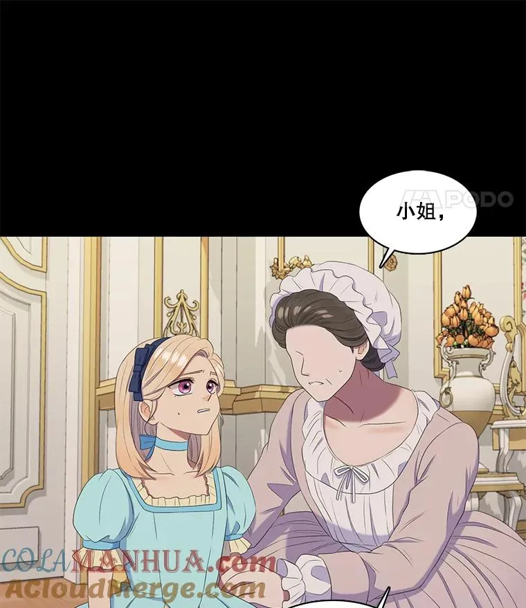 26.怀孕（2） 第19页