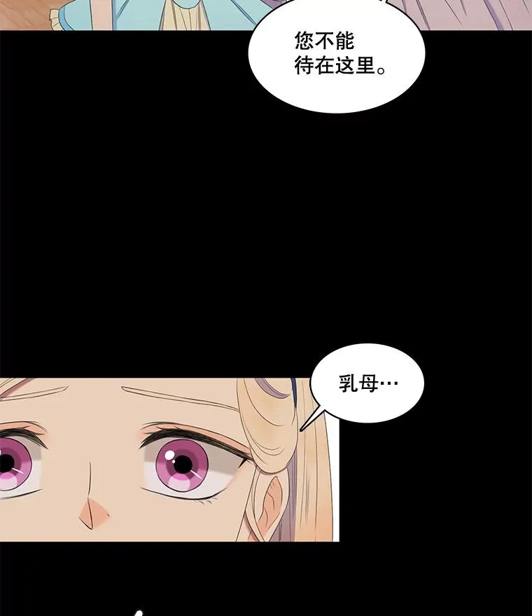 26.怀孕（2） 第20页