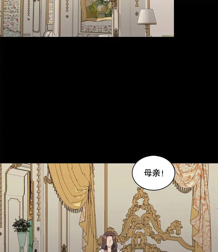 26.怀孕（2） 第32页