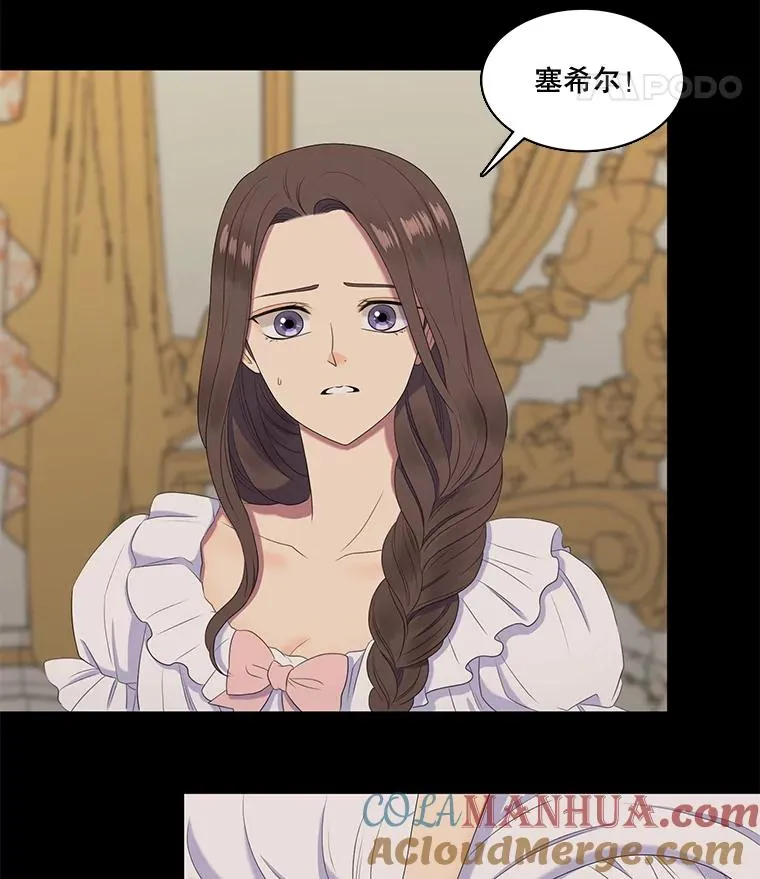 26.怀孕（2） 第34页