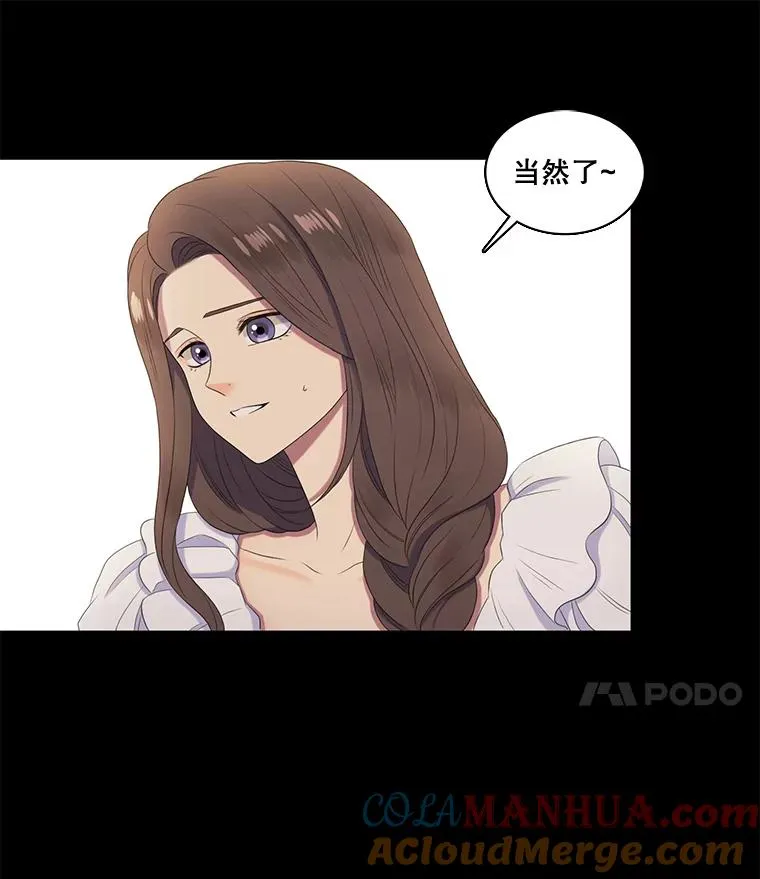 26.怀孕（2） 第37页