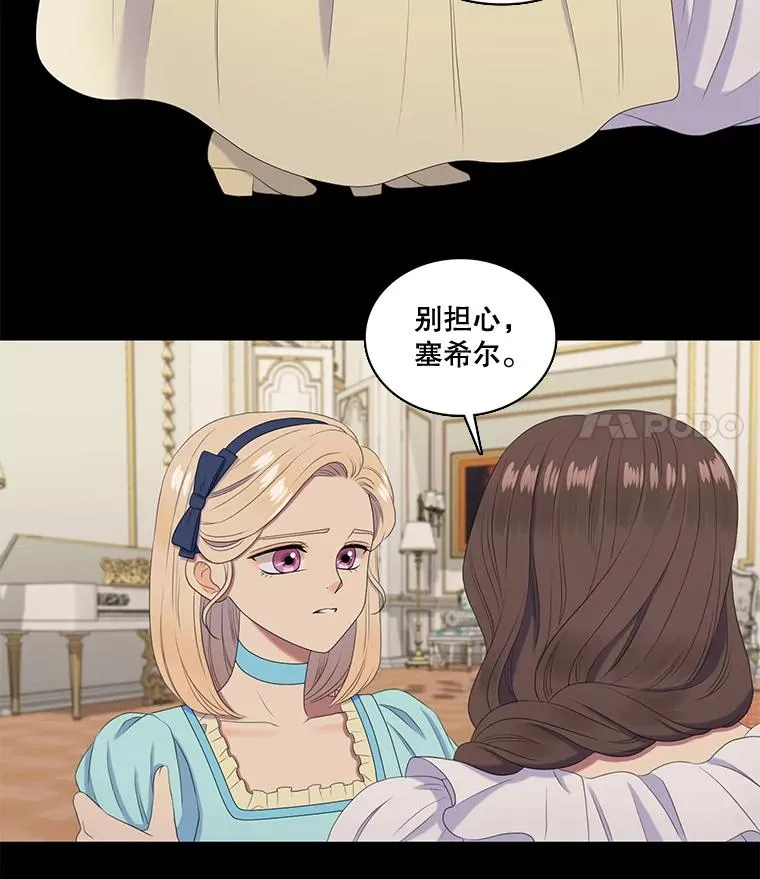 26.怀孕（2） 第41页