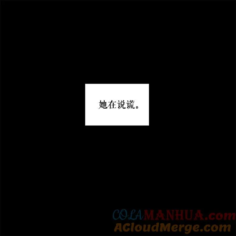 26.怀孕（2） 第43页