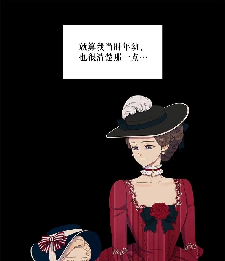 26.怀孕（2） 第44页