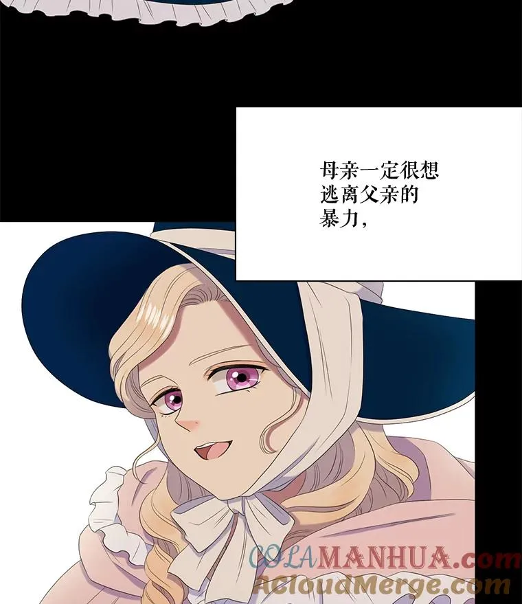 26.怀孕（2） 第46页