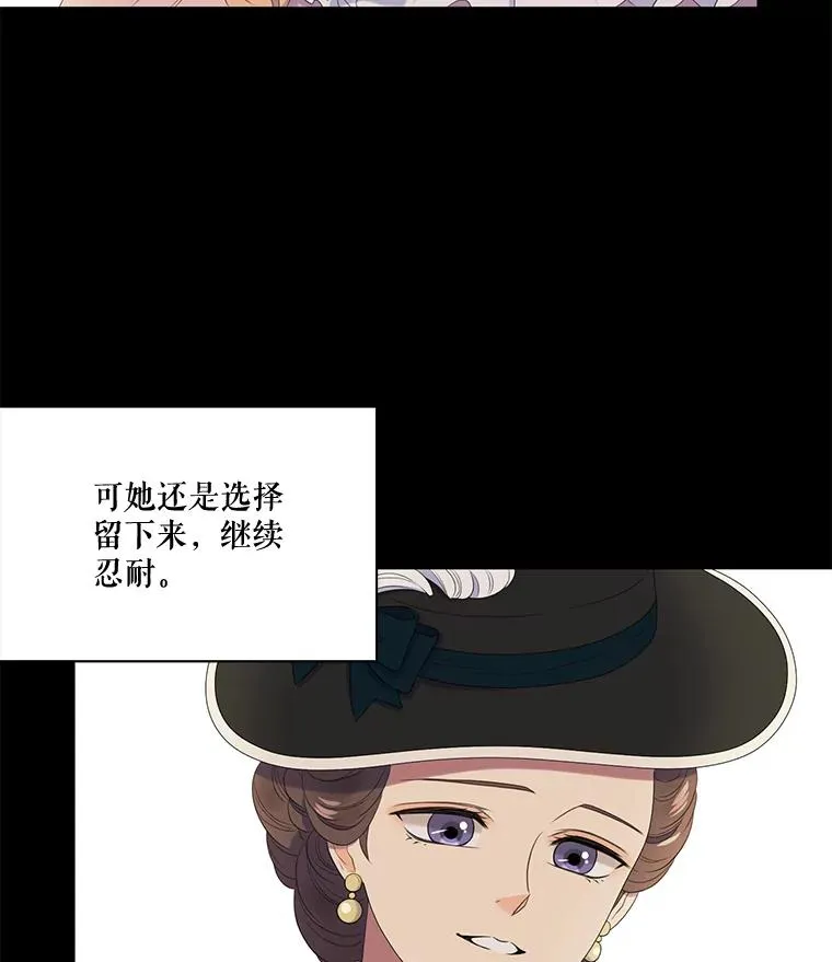 26.怀孕（2） 第47页