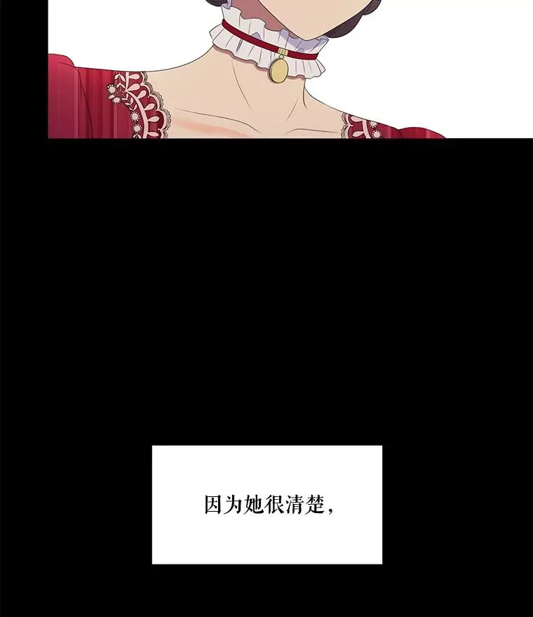 26.怀孕（2） 第48页